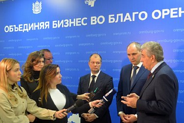 Сергей Грачев: «Промышленный потенциал Оренбуржья далеко не исчерпан»